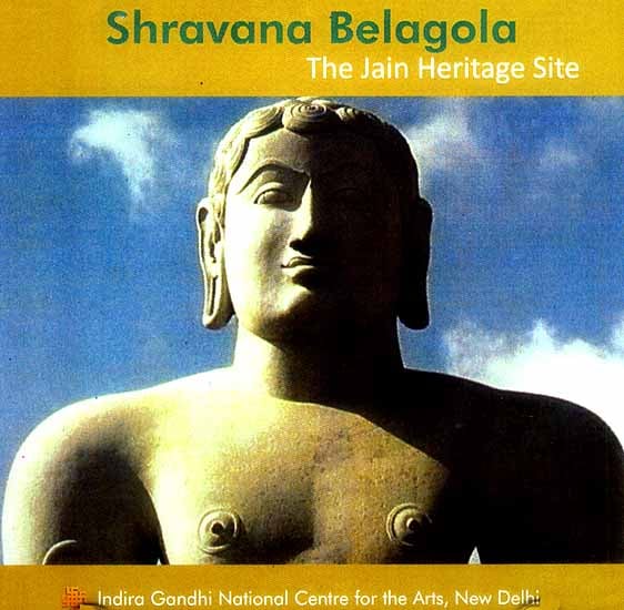 exotic india Shravana Belagola (The Jain Heritage Site) (DVD Video) 