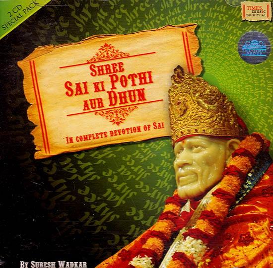 exotic india Shree Sai Ki Pothi Aur Dhun: In Complete Devotion of Sai (Set of 2 Audio CDs) 