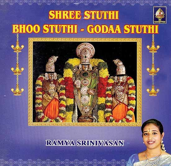 exotic india Shree Stuthi Bhoo Stuthi and Godaa Stuthi (Audio CD) 