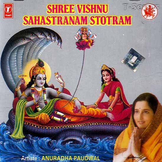 exotic india Shree Vishnu Sahastranam Stotram (Audio CD) 