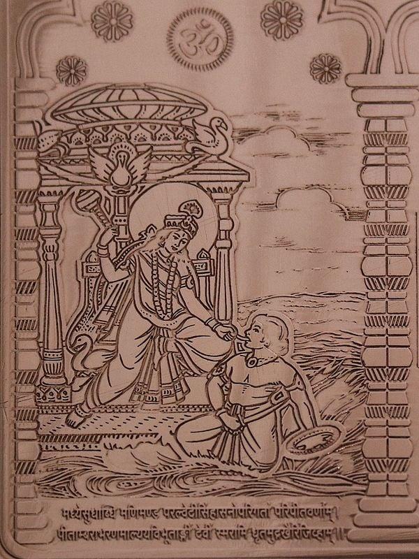 Exotic India Shri Bagalamukhi Yantra (Yantra For Victory Over Enemies) - Ten Mahavidya Series 