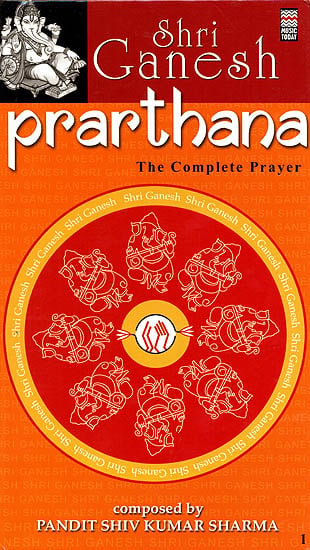 exotic india Shri Ganesh Prarthana: The Complete Prayer (Set of 2 Audio CDs) 