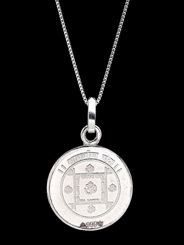 Exotic India Shri Kamdev Yantra Pendant With Aakarshan Yantra On Reverse (Two Sided Pendant) 
