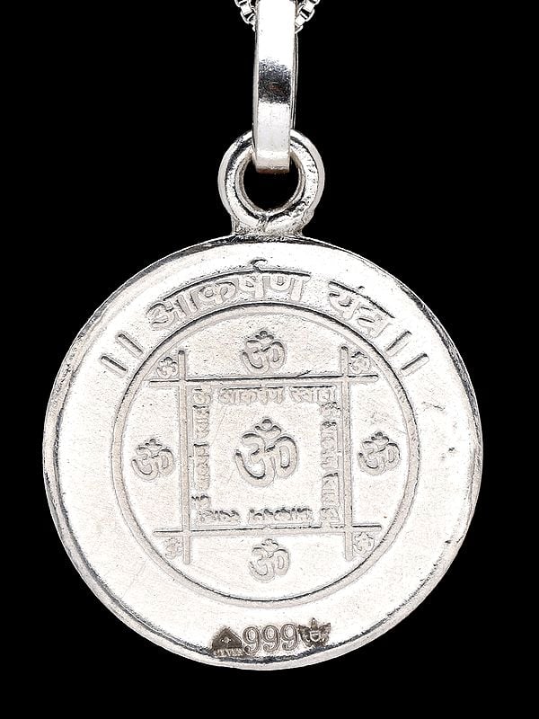 Exotic India Shri Kamdev Yantra Pendant With Aakarshan Yantra On Reverse (Two Sided Pendant) 