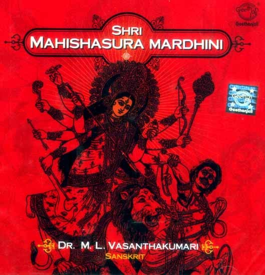 exotic india Shri Mahishasura Mardhini (Sanskrit) (Audio CD) 