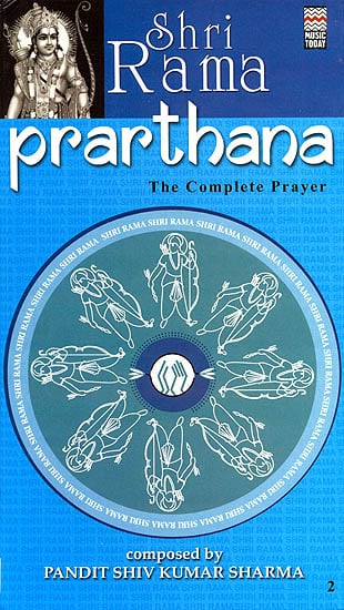 exotic india Shri Ram Prarthana:The Complete Prayer (Set of 2 Audio CDs) 