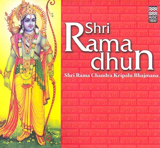 exotic india Shri Rama Dhun: Shri Rama Chandra Kripalu Bhajmana (Audio CD) 