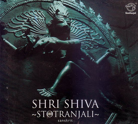 exotic india Shri Shiva Stotranjali: Sanskrit (Audio CD) 
