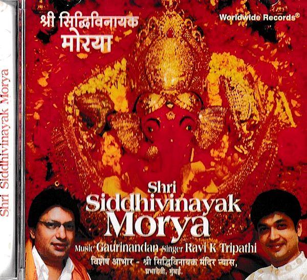 exotic india श्री सिद्धिविनायक मोरया- Shri Siddhivinayak Morya in Audio CD (Rare: Only One Piece Available) 