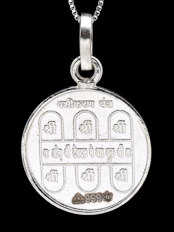 Exotic India Shri Vashikaran Yantra Pendant (Two Sided Pendant)