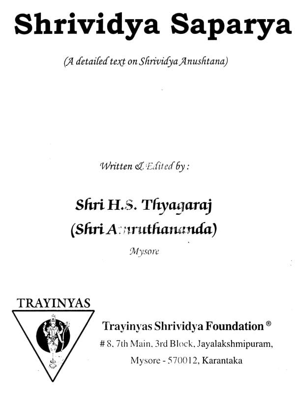 Exotic India Shrividya Saparya: A Detailed Text On Shrividya Anusthan (Big & Thick Book) 