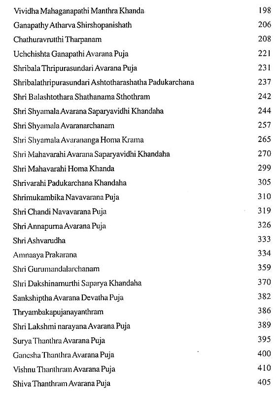 Exotic India Shrividya Saparya: A Detailed Text On Shrividya Anusthan (Big & Thick Book) 
