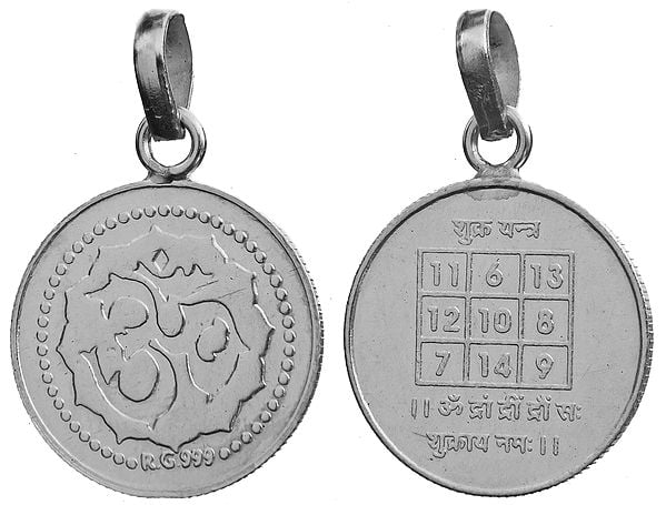 exotic india Shukra Yantra Pendant with Om on Reverse (Two-Sided Pendant)