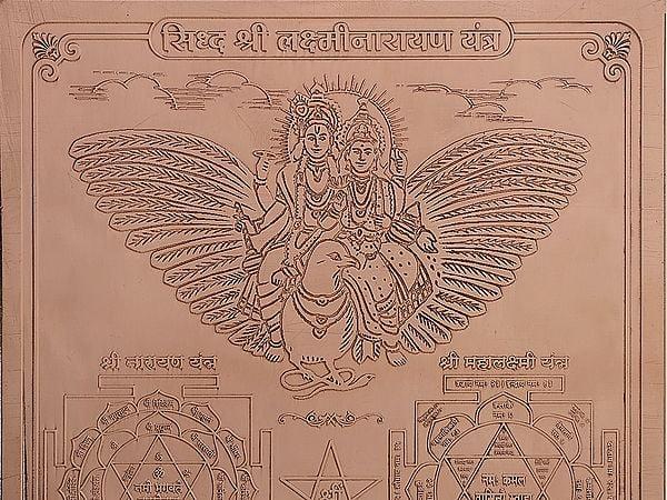 Exotic India Siddha Shri Lakshmi Narayan Yantra - For Prosperity Good Health And Luck 