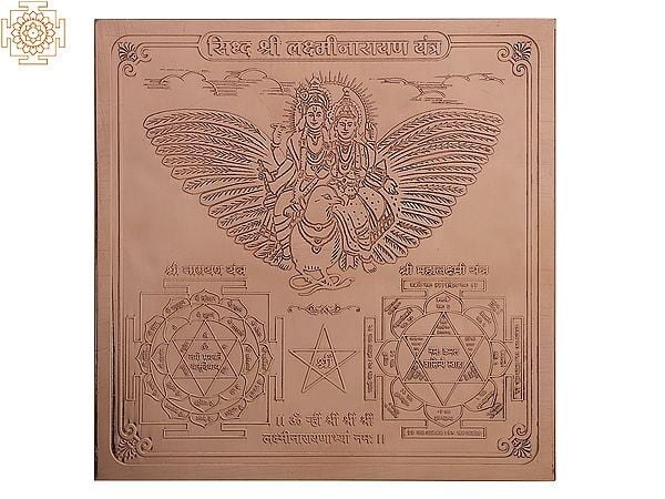 exotic india Siddha Shri Lakshmi Narayan Yantra - For Prosperity Good Health and Luck 