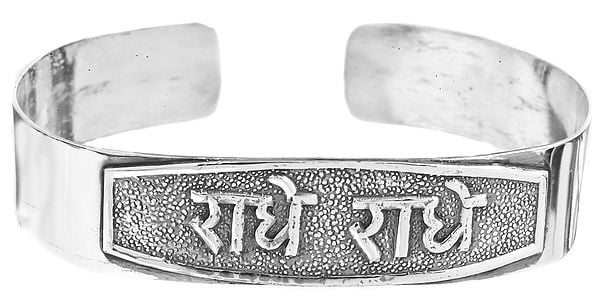 exotic india Silver Wristlet Commemorating Radha’s Name