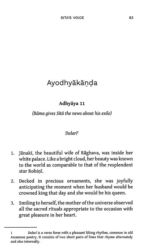 Exotic India Sita's Voice In The Assamese Ramayana (Selected Verses From The Ramayana Of Madhava Kandali And The Uttarakanda Of Sankaradeva) 