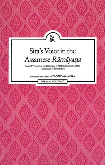 exotic india Sita's Voice in the Assamese Ramayana (Selected Verses from the Ramayana of Madhava Kandali and the Uttarakanda of Sankaradeva) 