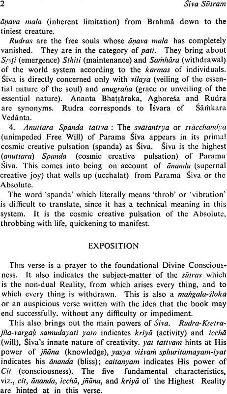 Exotic India Siva (Shiva) Sutras The Yoga Of Supreme Identity: Text Of The Sutras And The Commentary Vimarsini Of Ksemaraja 