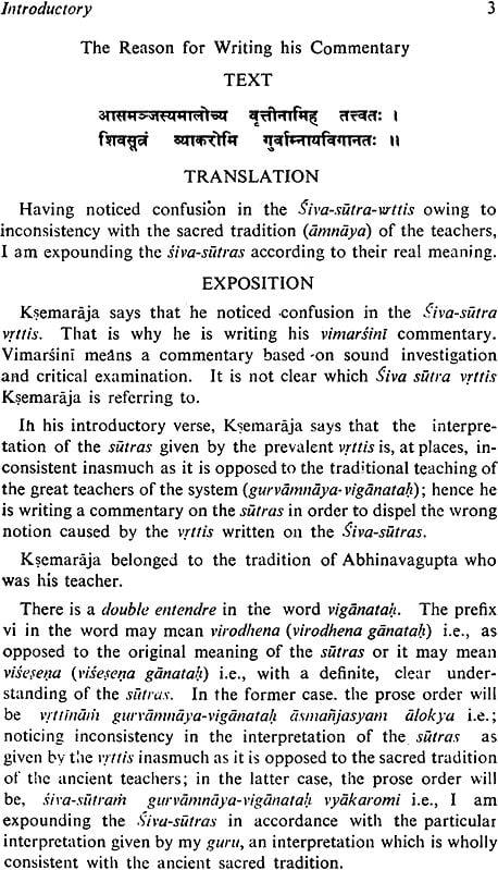 Exotic India Siva (Shiva) Sutras The Yoga Of Supreme Identity: Text Of The Sutras And The Commentary Vimarsini Of Ksemaraja 
