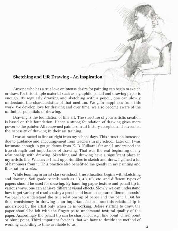 Exotic India Sketching & Drawing- A Personal View By Maruti Patil 