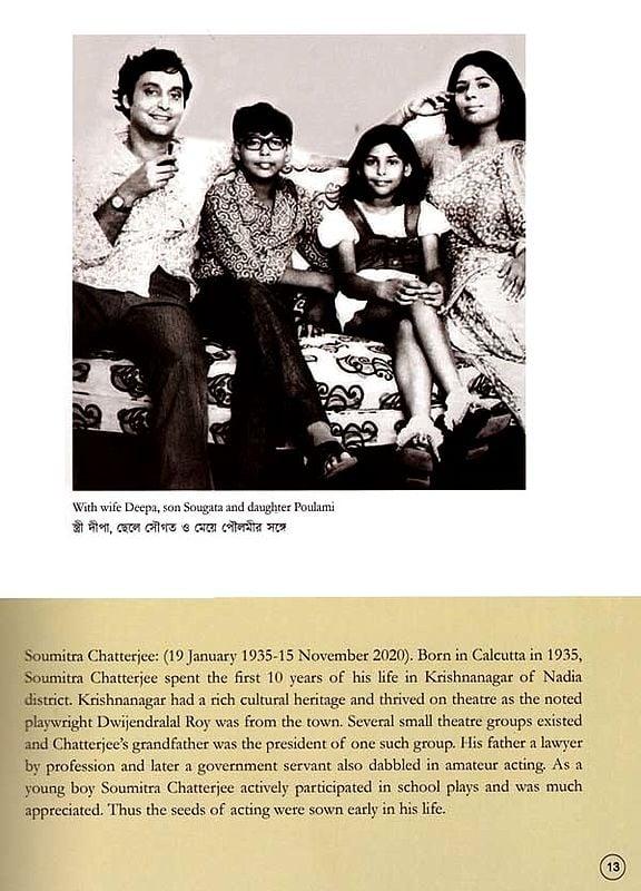 Exotic India Soumitra Chatterjee:Journey Of A Legend 