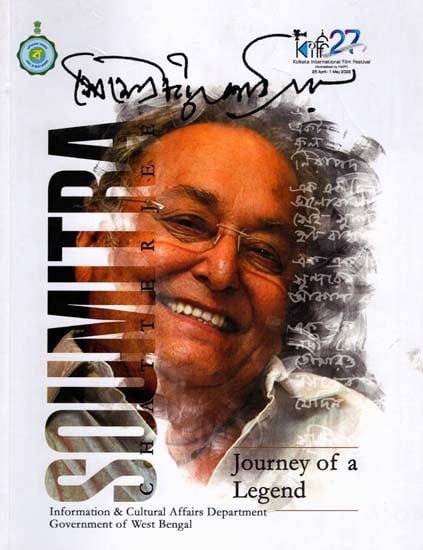 exotic india Soumitra Chatterjee:Journey of a Legend 