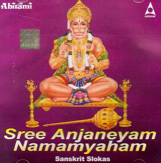 exotic india Sree Anjaneyam Namamyaham (Sanskrit Slokas) (Audio CD) 