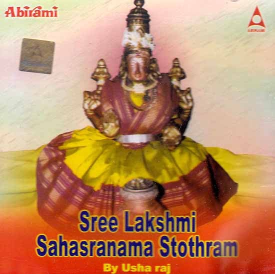 exotic india Sree Lakshmi Sahasranama Stothram (Audio CD) 
