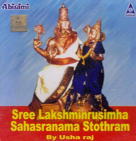 exotic india Sree Lakshminrusimha Sahasranama Stothram (Audio CD) 