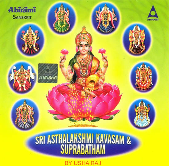 exotic india Sri Asthalakshmi Kavasam and Suprabatham (Audio CD) 