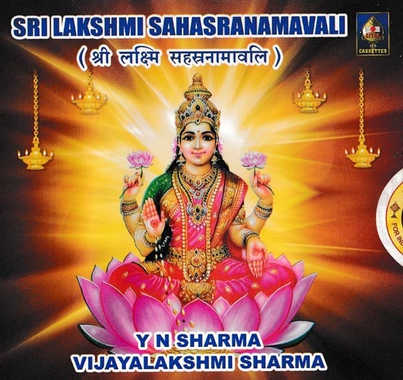 exotic india श्री लक्ष्मि सहस्रनामावलि- Sri Lakshmi Sahasranamavali in Audio CD (Rare: Only One Piece Available) 