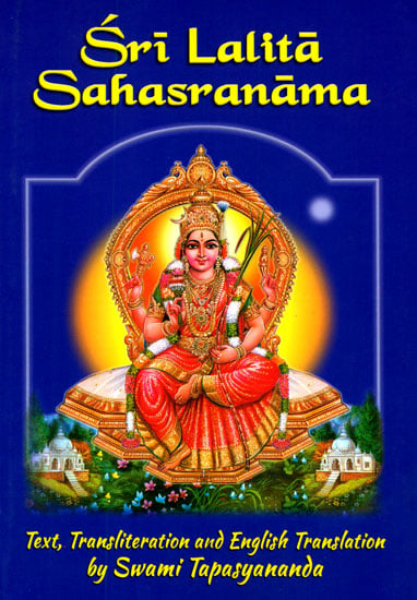 exotic india Sri Lalita Sahasranama (With Sanskrit Text Transliteration and English Translation) 