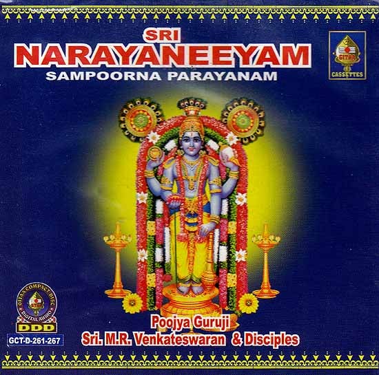 exotic india Sri Nayayaneeyam - Sampoorna Parayanam Eight Volumes (Audio CD) 