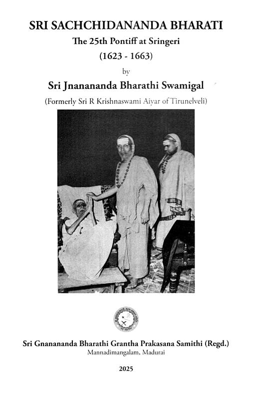 Exotic India Sri Sachchidananda Bharati: The 25th Pontiff At Sringeri (1623-1663) 