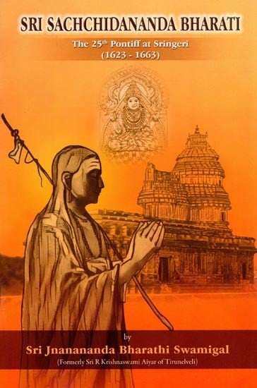 exotic india Sri Sachchidananda Bharati: The 25th Pontiff at Sringeri (1623-1663) 