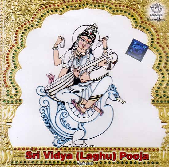 exotic india Sri Vidya (Laghu) Pooja Sanskrit (Audio CD) 