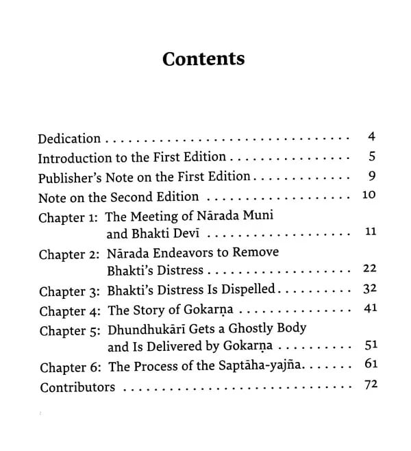 Exotic India Srimad Bhagavata Mahatmyam (The Glories Of Srimad Bhagavatam) (Padmapurana Uttarakhanda): With Commentary 