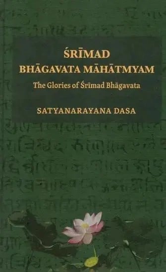 exotic india Srimad Bhagavata Mahatmyam (The Glories of Srimad Bhagavatam) (Padmapurana Uttarakhanda): With Commentary 