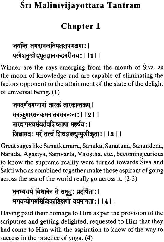 Exotic India Srimalinivijayottara Tantram Vijnana Bhairava Sri Svacchanda Tantram Sri Netra Tantram Siva Sutra 