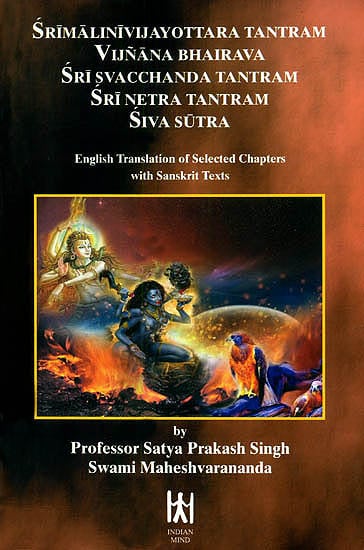 exotic india Srimalinivijayottara Tantram Vijnana Bhairava Sri Svacchanda Tantram Sri Netra Tantram Siva Sutra 