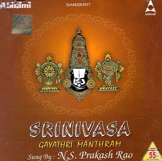 exotic india Srinivasa Gayathri Manthram (Sanskrit) (Audio CD) 