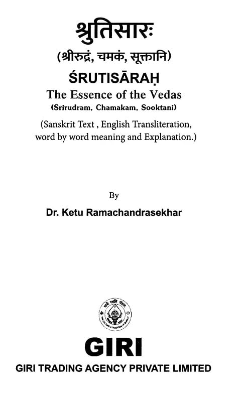 Exotic India श्रुतिसारः (श्रीरुद्रं चमकं सूक्तानि)- Srutisarah: The Essence Of The Vedas (Srirudram Chamakam Sooktani) Email Whatsapp Facebook Pinterest Twitter Cop