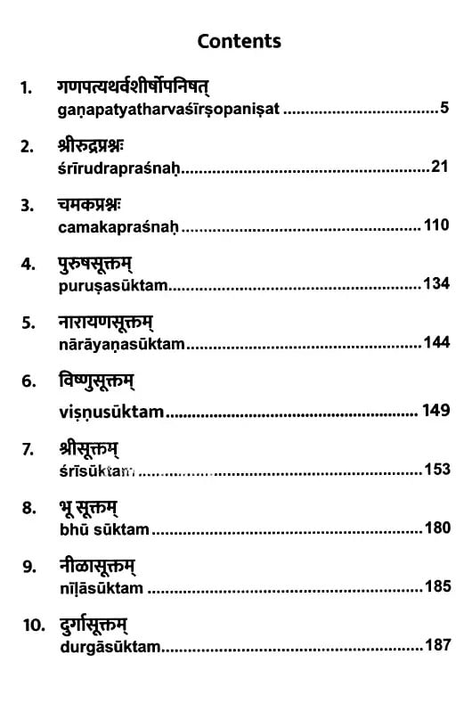 Exotic India श्रुतिसारः (श्रीरुद्रं चमकं सूक्तानि)- Srutisarah: The Essence Of The Vedas (Srirudram Chamakam Sooktani) Email Whatsapp Facebook Pinterest Twitter Cop