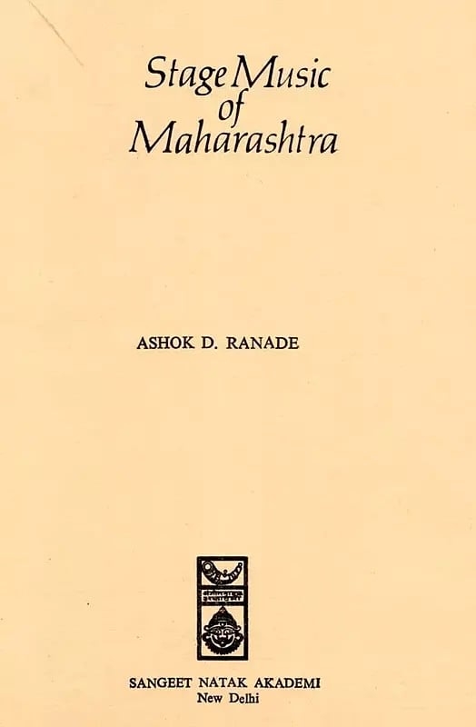 Exotic India Stage Music Of Maharashtra (An Old And Rare Book) 