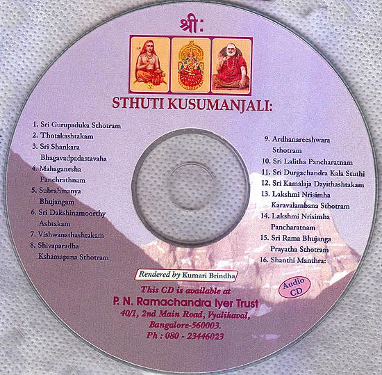 exotic india Sthuti Kusumanjali: A Collection of 16 Imporatnt Stutis (Audio CD) 