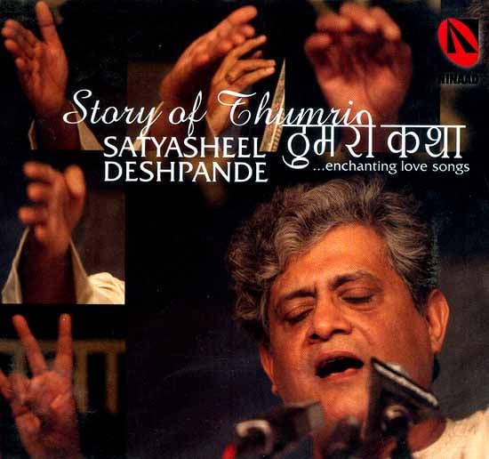 exotic india Story of Thumri (Enchanting Love Songs) (Audio CD) 
