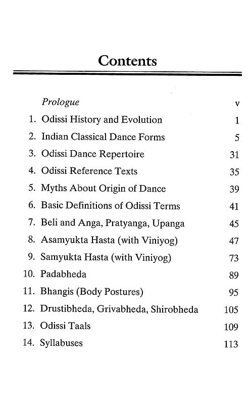 Exotic India Students Guide To Odissi Dance (Covering Gandharva Mahavidyalaya Syllabus Of Prarambhik To Madhyama Pratham) 