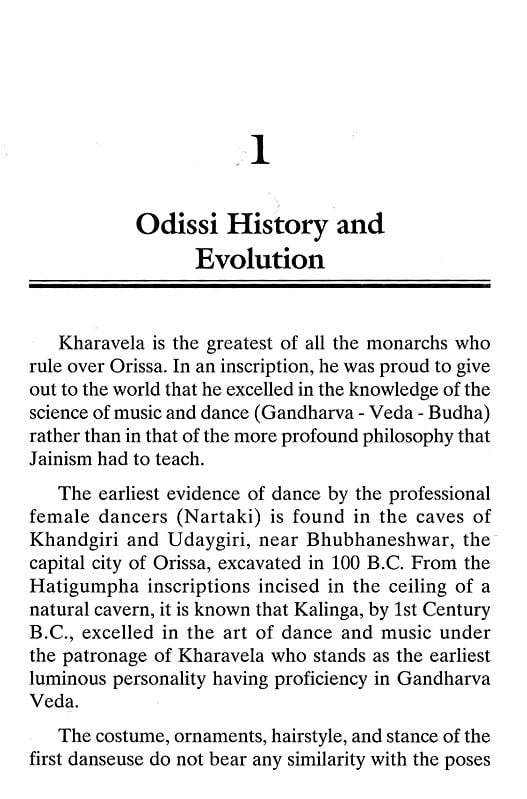 Exotic India Students Guide To Odissi Dance (Covering Gandharva Mahavidyalaya Syllabus Of Prarambhik To Madhyama Pratham) 