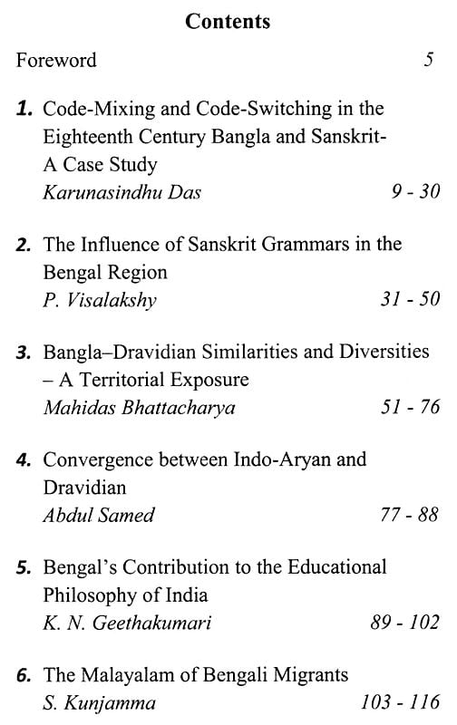 Exotic India Studies On Bangla From A Broader Perspective 